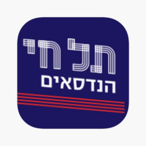 תל חי הנדסאים